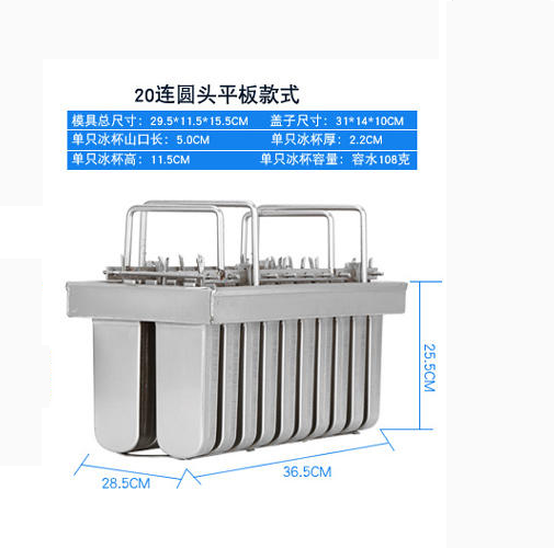 HOT round 2x10pops Ice Cream Mold Stainless Steel Ice Mold Popsicle Mold - Fresh Stock Dated February 2026