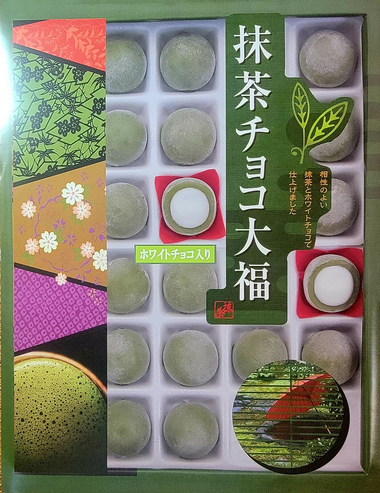 Japanese Seiki Matcha Mochi Choco Daifuku Omiyage(Gift Pack) 13.4oz - 30 pieces - Fresh Stock Dated February 2026