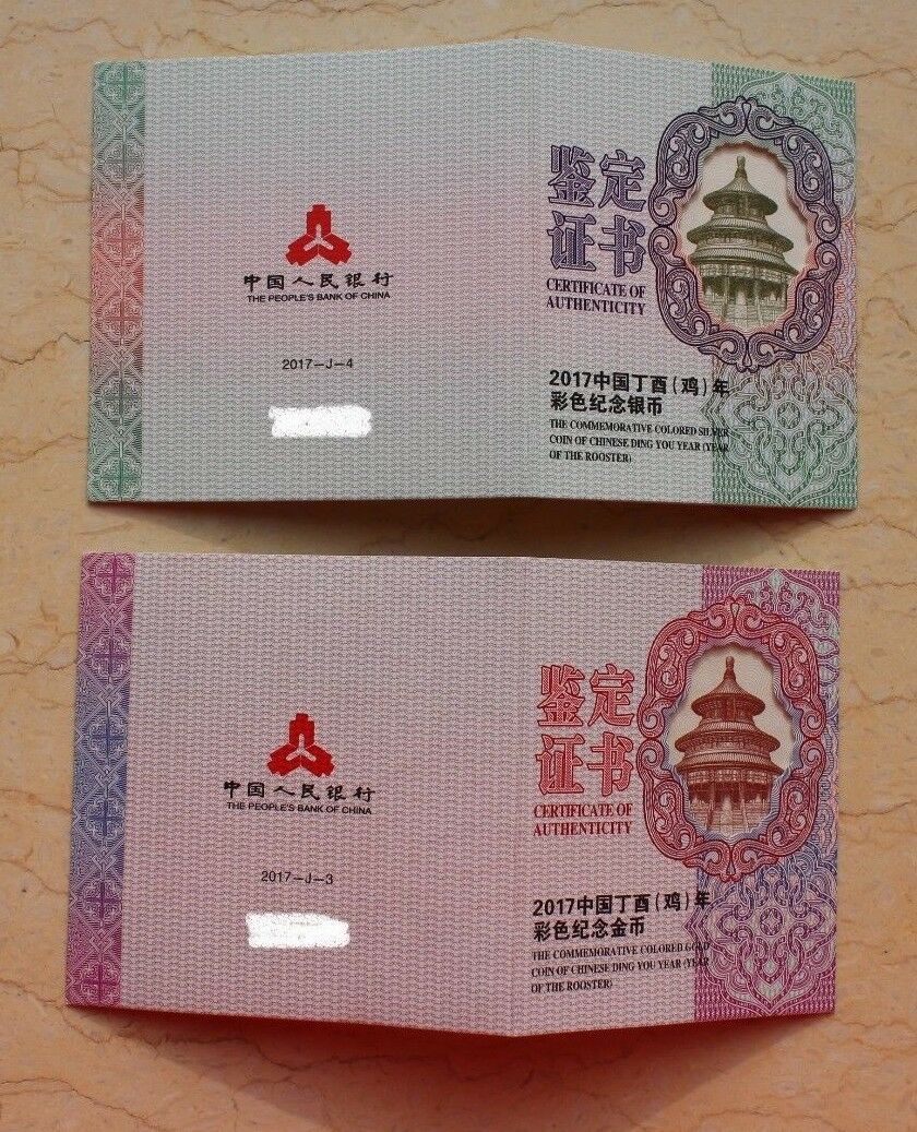 China 2017 Rooster Colorized Gold and Colorized Silver Coins Set - Fresh Stock Dated February 2026