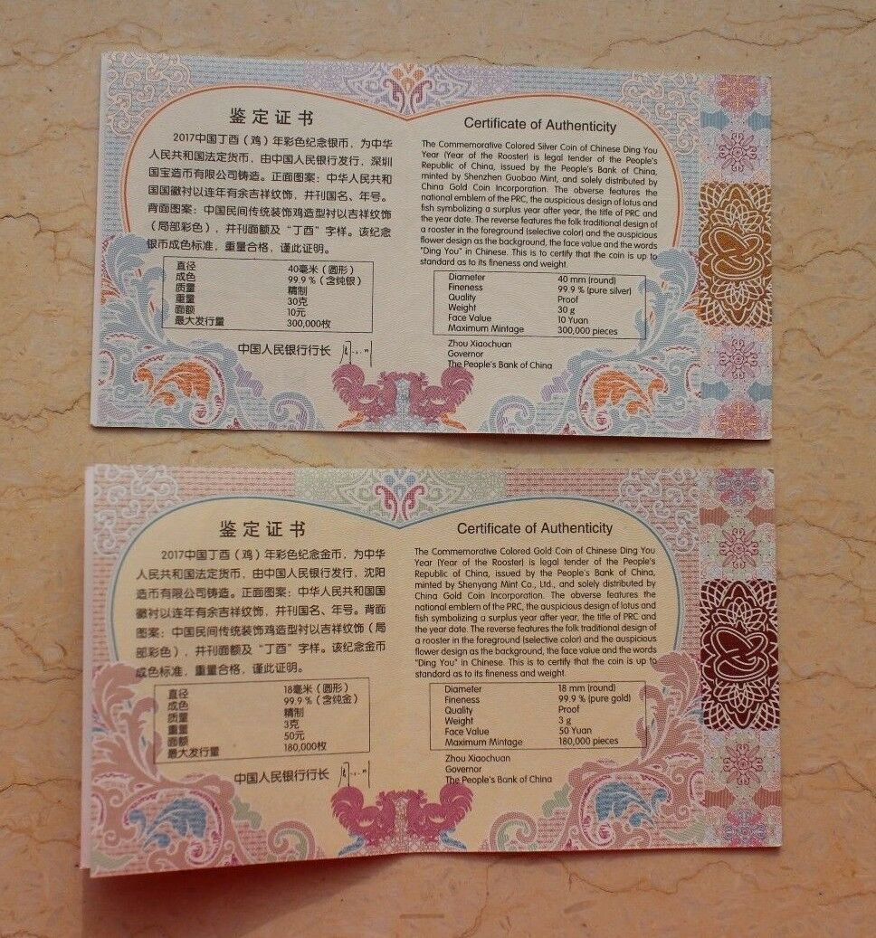 China 2017 Rooster Colorized Gold and Colorized Silver Coins Set - Fresh Stock Dated February 2026