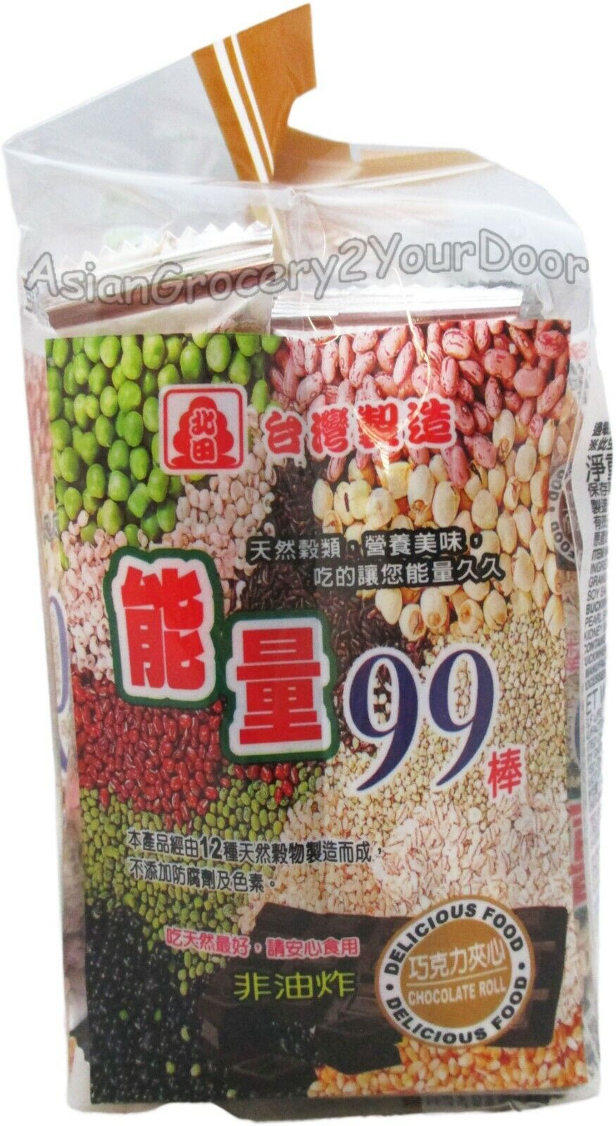 All Natural Pei Tien Energy 99 Rice Cake Roll Chocolate 6.35 oz / 180 grams - Fresh Stock Dated February 2026