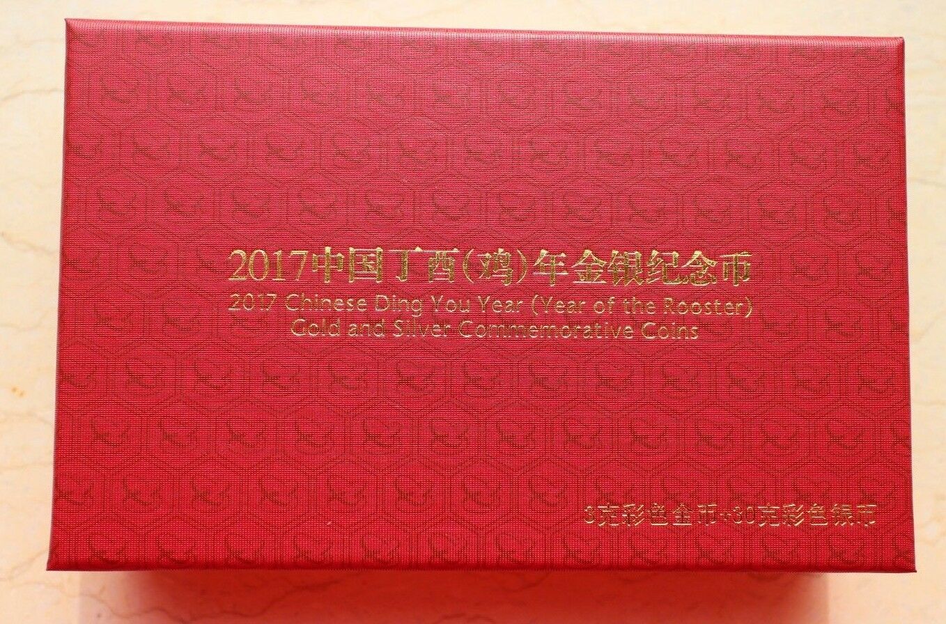 China 2017 Rooster Colorized Gold and Colorized Silver Coins Set - Fresh Stock Dated February 2026
