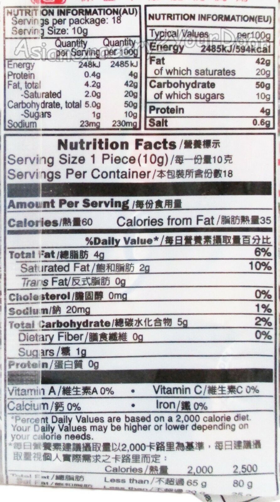 All Natural Pei Tien Energy 99 Rice Cake Roll Chocolate 6.35 oz / 180 grams - Fresh Stock Dated February 2026