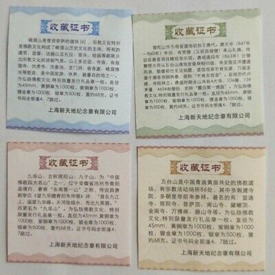 China Four Chinese Famous Buddhist Mountain Brass Medal 45mm 4 PCS COA - Fresh Stock Dated February 2026