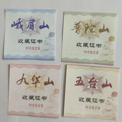 China Four Chinese Famous Buddhist Mountain Brass Medal 45mm 4 PCS COA - Fresh Stock Dated February 2026