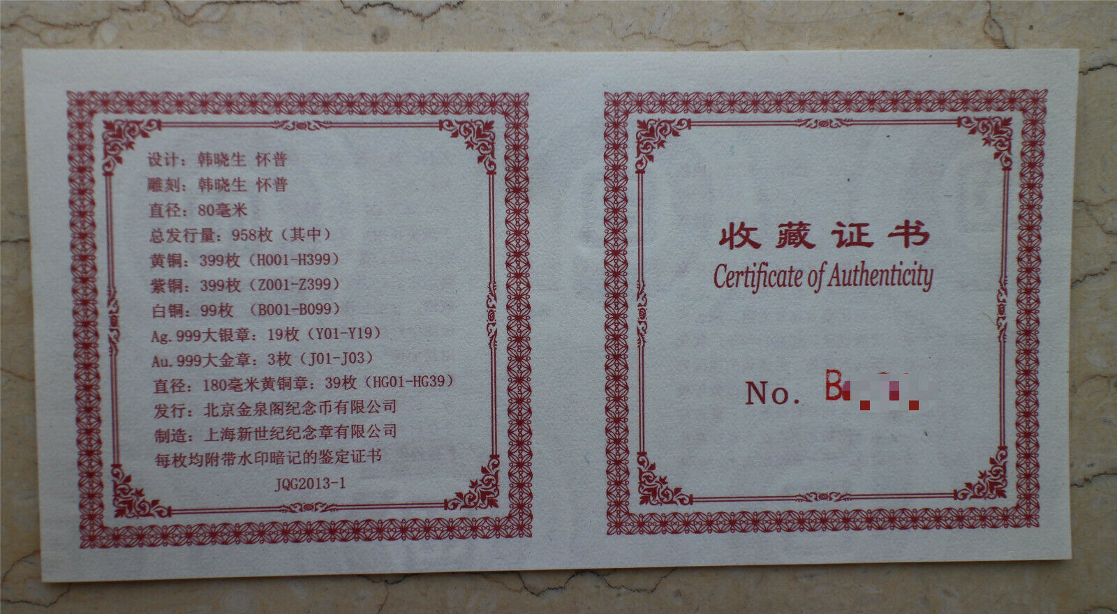 2013 China 80mm Paktong Medal - Genghis Khan - Fresh Stock Dated February 2026