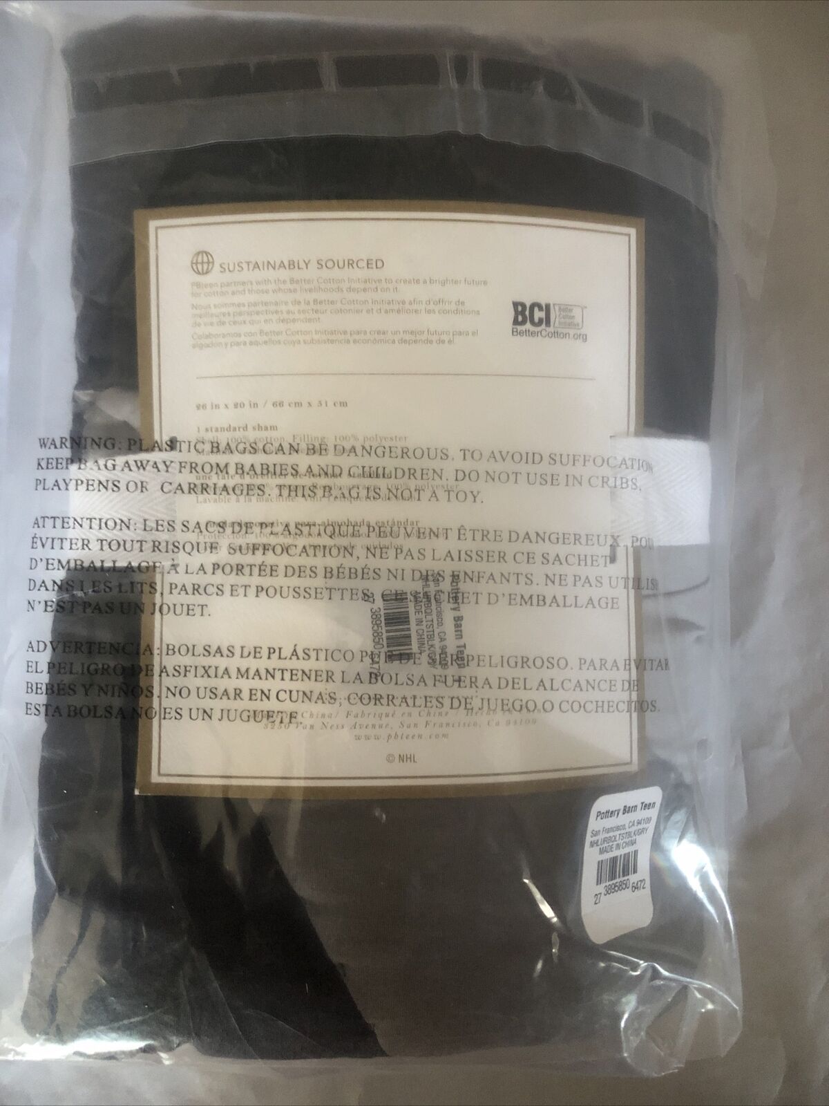 Pottery Barn Teen NHL urban quilted standard Sham New Factory Sealed - Fresh Stock Dated December 2025
