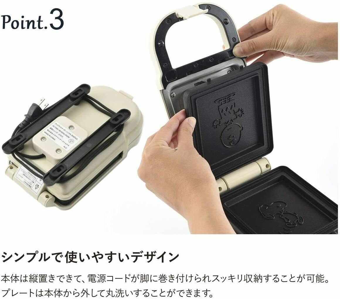 Peanuts Snoopy BRUNO Hot Sand Maker single PEANUTS BOE068-ECRU - Fresh Stock Dated December 2025