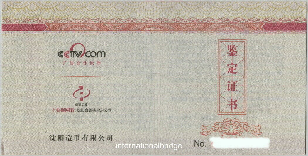 China Shenyang 2015 Eleven Face Guanyin Brass Medal 60mm COA - Fresh Stock Dated February 2026