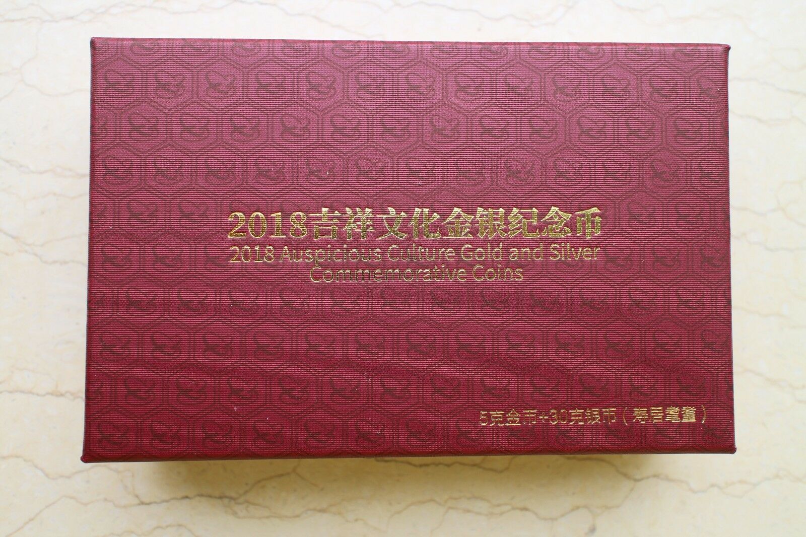 China 2018 Gold and Silver Coins Set-Chinese Auspicious Culture-Shou Ju Mao Die - Fresh Stock Dated February 2026