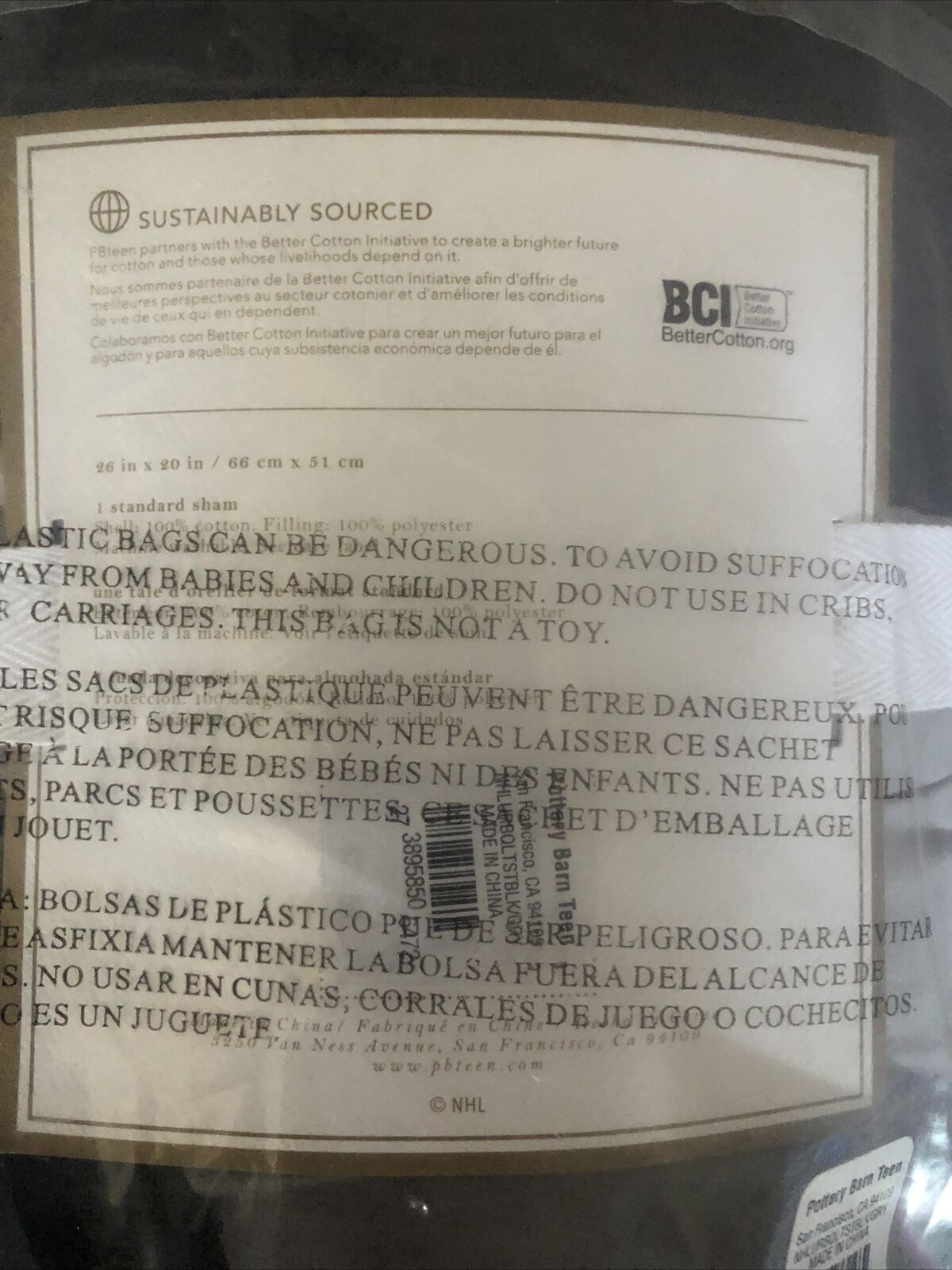 Pottery Barn Teen NHL urban quilted standard Sham New Factory Sealed - Fresh Stock Dated December 2025