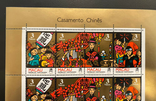 1993 Macau Stamps Chinese Wedding. Full sheet 16 Stamps. MNH. Free Shipping - Fresh Stock Dated February 2026