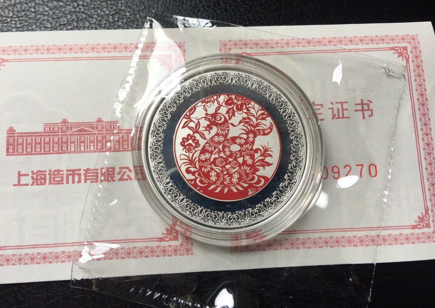 2013 Shanghai Mint Lunar Snake Silver Medal 1oz Colorized Snake - Fresh Stock Dated February 2026