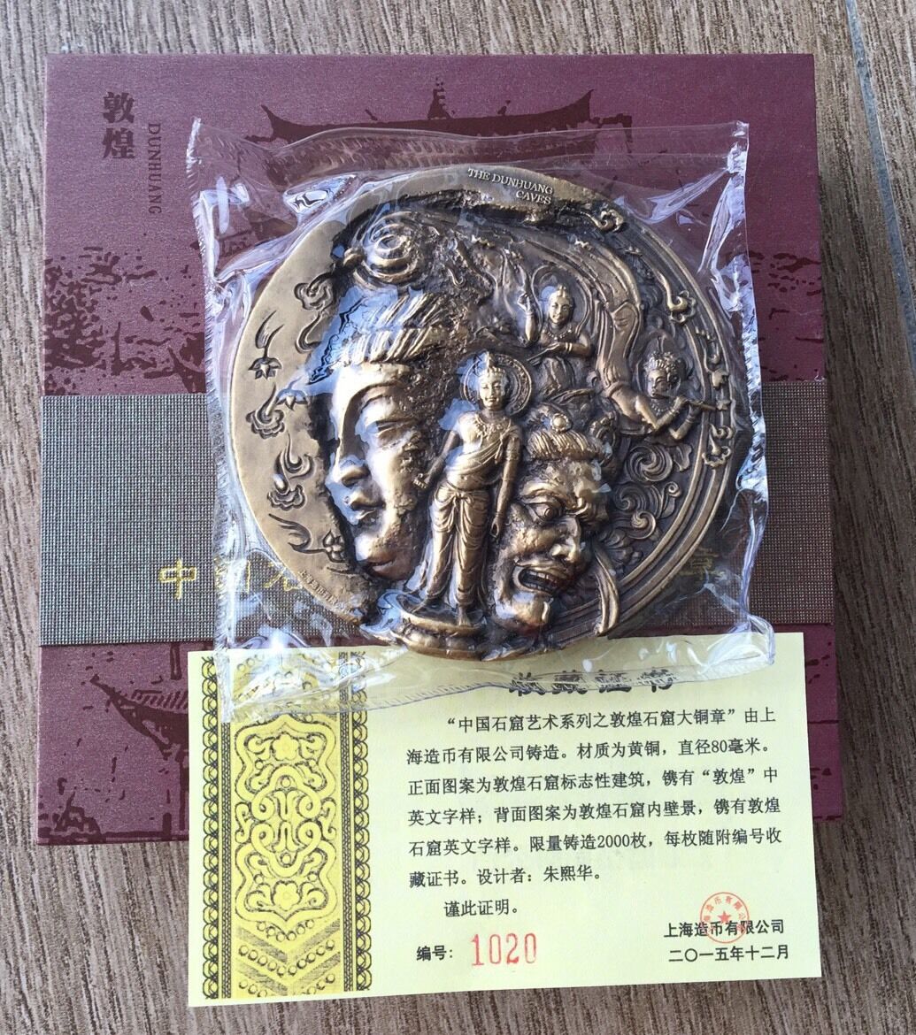 2016 China DUN HUANG GROTTO Brass Medal;80MM, High Relif ,Mint Seal;Great Design - Fresh Stock Dated February 2026