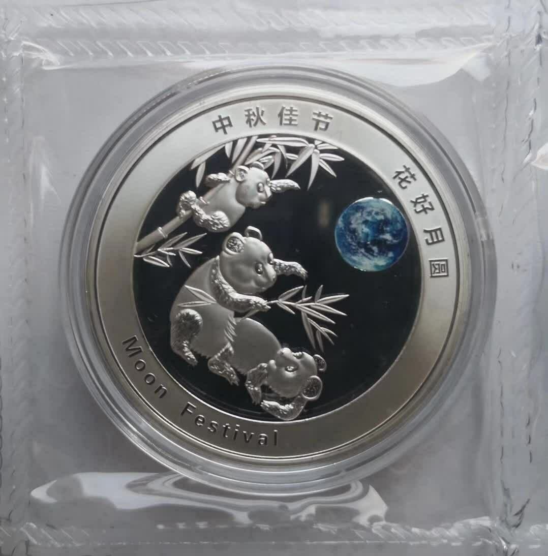 A Pair 2019 China 45mm Copper Enamel Panda Medals - Great Wall - Moon Festival - Fresh Stock Dated February 2026