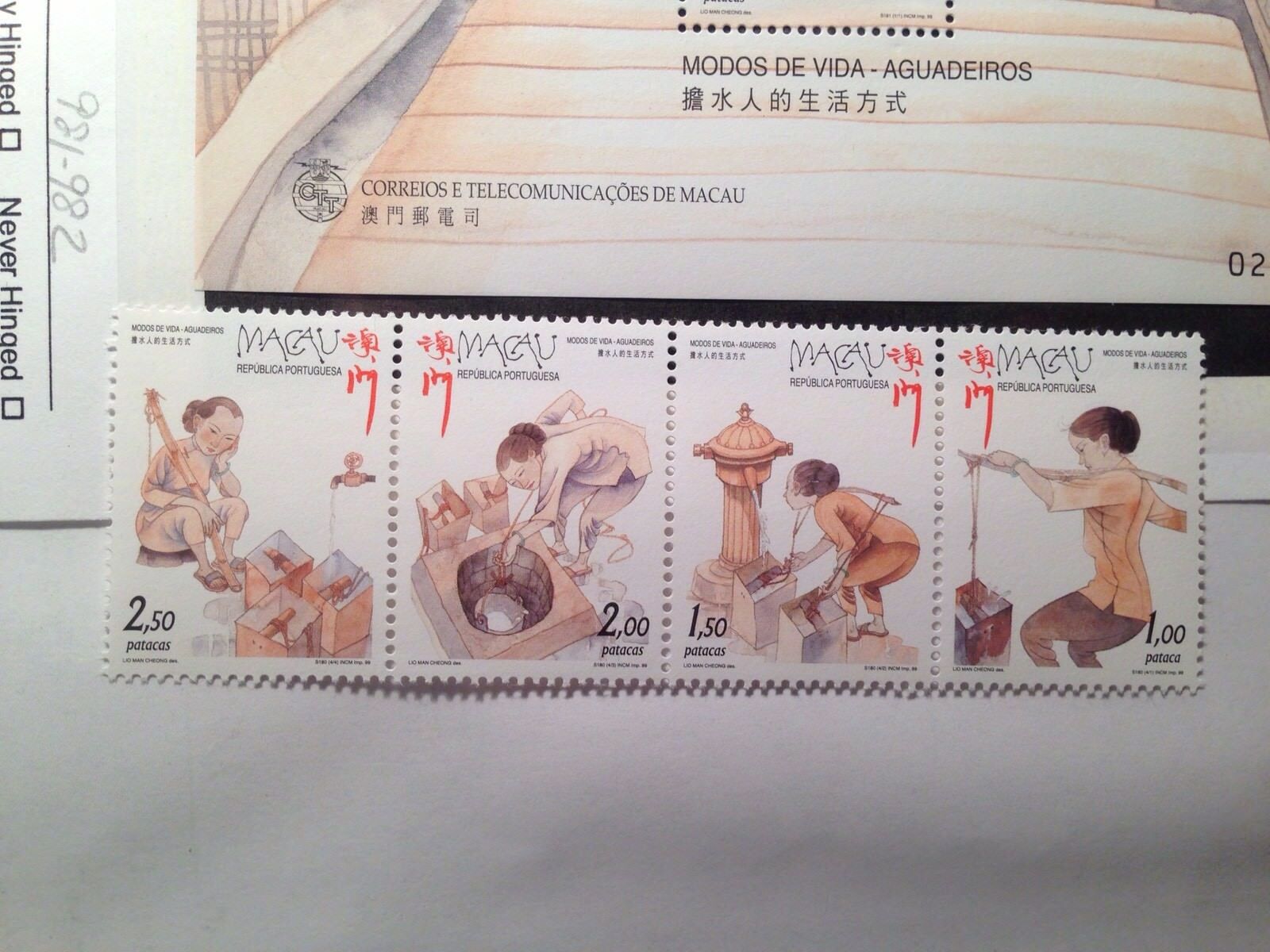 China Macau Stamp - 1999 The Water Carrier Souvenir Sheet and Strip - MNH - Fresh Stock Dated February 2026