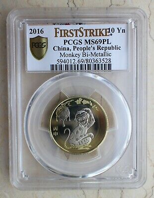 PCGS MS69 PL 5 Pcs of China 2016 Lunar Bi-Metallic Monkey Medals (First Strike) - Fresh Stock Dated February 2026