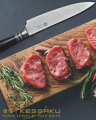 Kessaku Ronin Series 4-Knife Set - 8