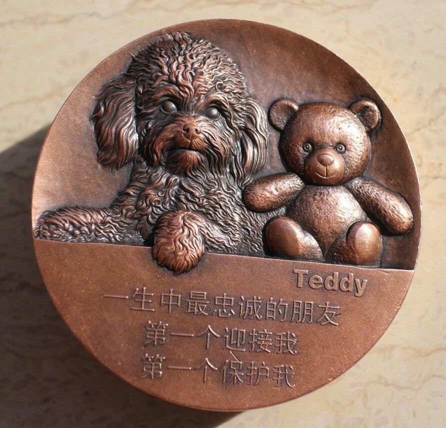 China 2017 70mm Brass and Copper Medal - Teddy Dog - Fresh Stock Dated February 2026