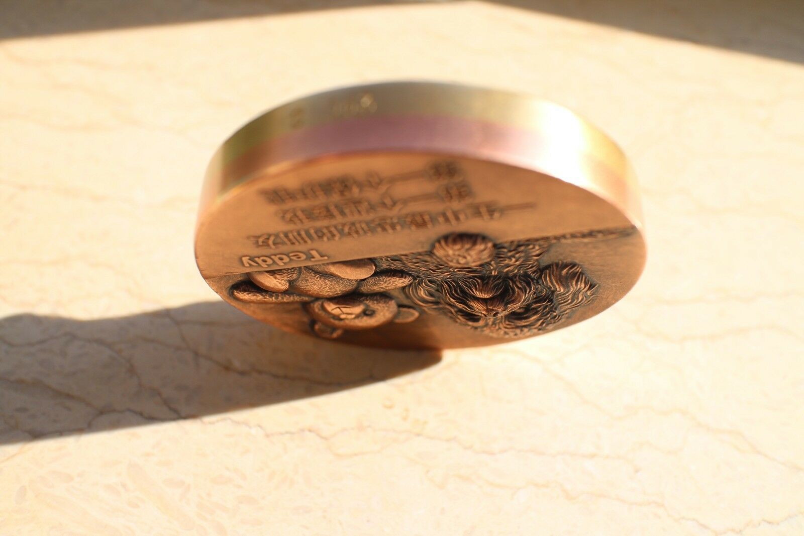 China 2017 70mm Brass and Copper Medal - Teddy Dog - Fresh Stock Dated February 2026