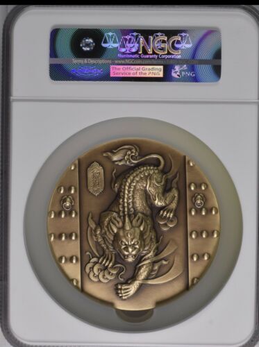 NGC MS69 2018 China 80mm Brass medal PiXiu  Mythical Creatures COA Wealthy Lucky - Fresh Stock Dated February 2026
