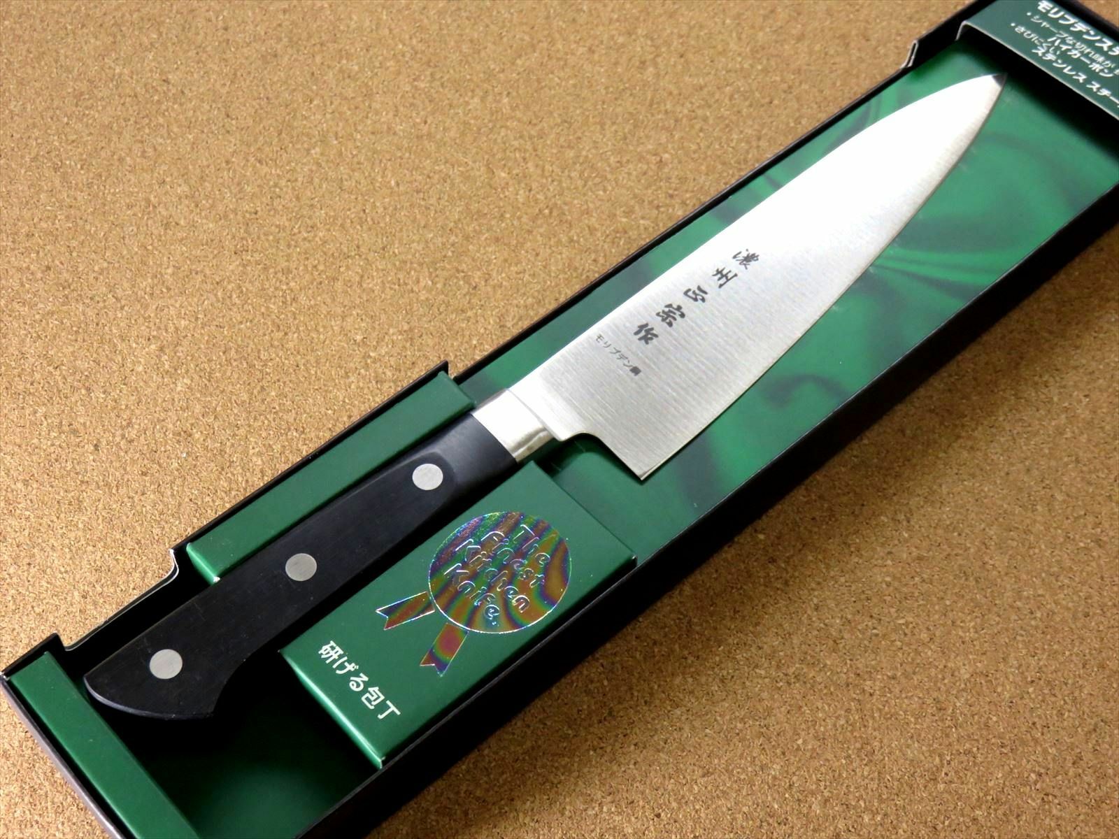 Japanese Masamune Kitchen Gyuto Chef's Knife 180mm 7 inch Bolster SEKI JAPAN - Fresh Stock Dated December 2025