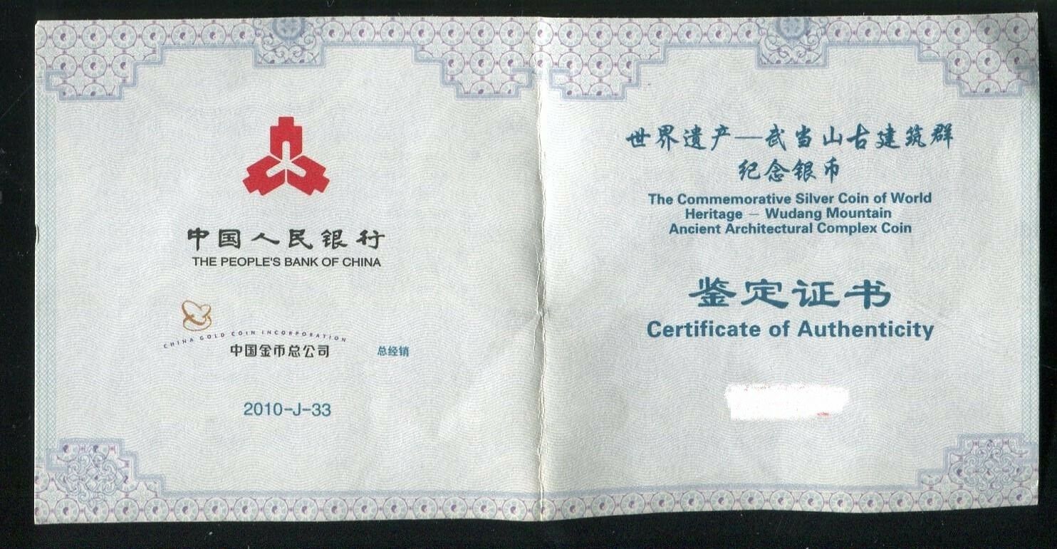 China 2010 World Heritage - Wudang Mountain - 1oz Silver Coin - Fresh Stock Dated February 2026