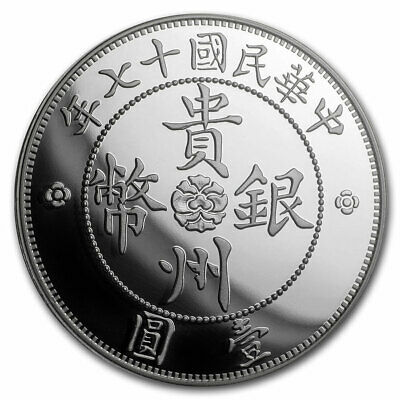2020 China 1 oz Silver Kweichow 