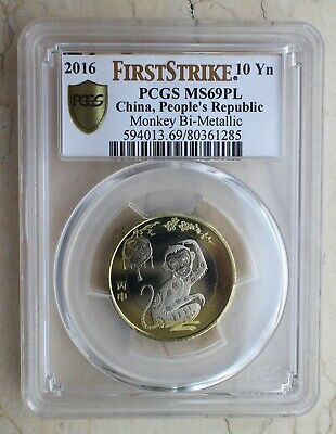 PCGS MS69 PL 5 Pcs of China 2016 Lunar Bi-Metallic Monkey Medals (First Strike) - Fresh Stock Dated February 2026