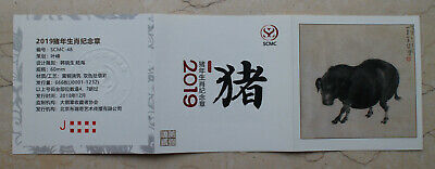 2019 China 60mm Brass with Enamel Medals - Lunar Year of Pig - Fresh Stock Dated February 2026