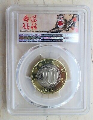 PCGS MS69 PL 5 Pcs of China 2016 Lunar Bi-Metallic Monkey Medals (First Strike) - Fresh Stock Dated February 2026