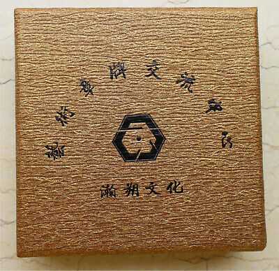 China Sample Copper 40mm Sample Medal - Ganesh Incantation - Fresh Stock Dated February 2026