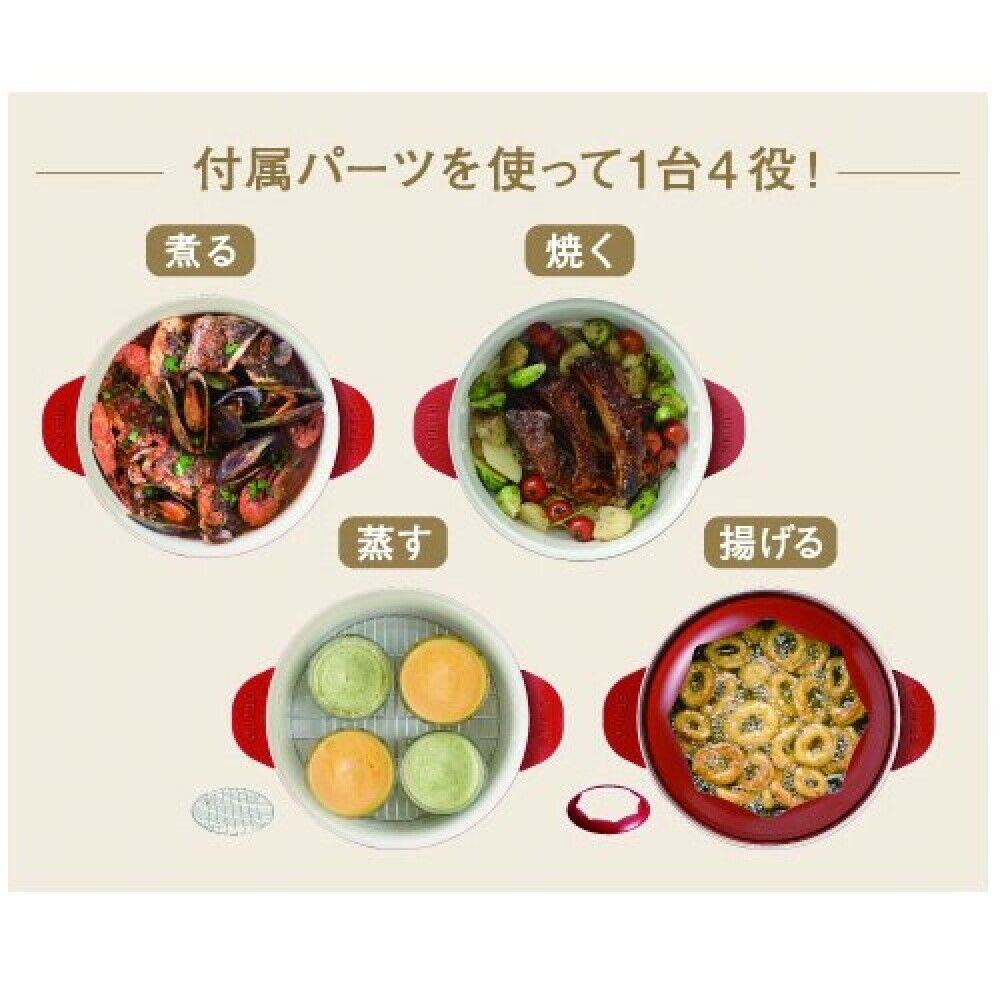 NEW BRUNO BOE029-WH Grill Pot White Fried Food Cover Steamed Kitchen AC100V F/S - Fresh Stock Dated February 2026