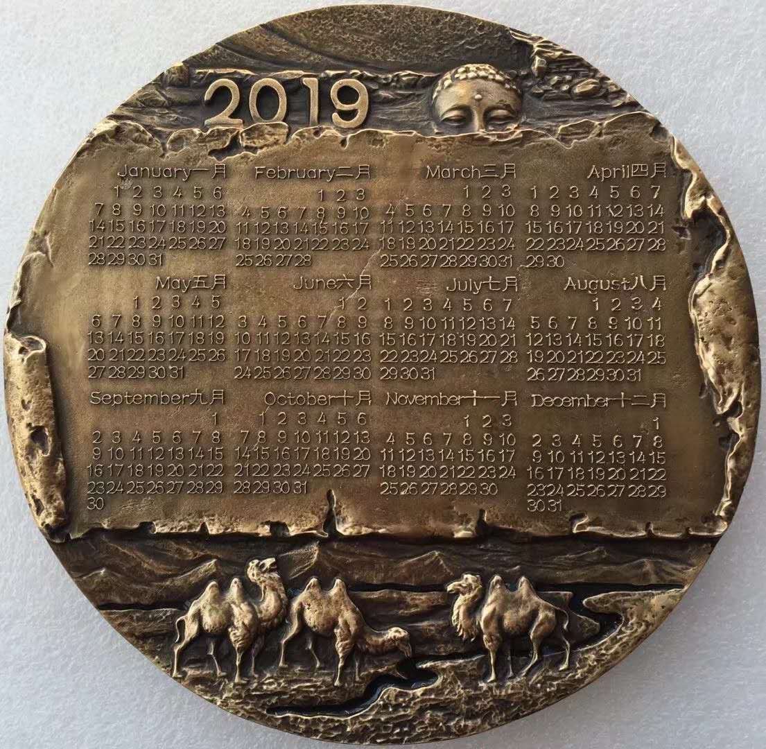 2019 China 155mm Brass with Enamel Medal - Camel - 2019 Calendar - Fresh Stock Dated February 2026