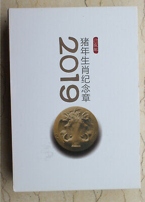 2019 China 60mm Brass with Enamel Medals - Lunar Year of Pig - Fresh Stock Dated February 2026