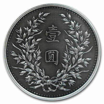 2020 China 1 oz Antique Silver Dragon & Phoenix Dollar Restrike - SKU#210412 - Fresh Stock Dated February 2026