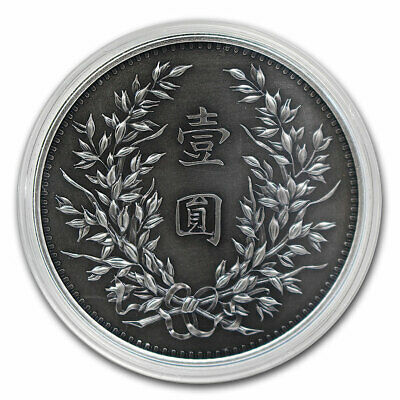 2020 China 1 oz Antique Silver Dragon & Phoenix Dollar Restrike - SKU#210412 - Fresh Stock Dated February 2026
