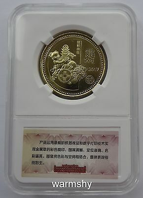 China Shanghai Mint 2017 Golden pheasant Caragana Test Brass Medal Coin - Fresh Stock Dated February 2026