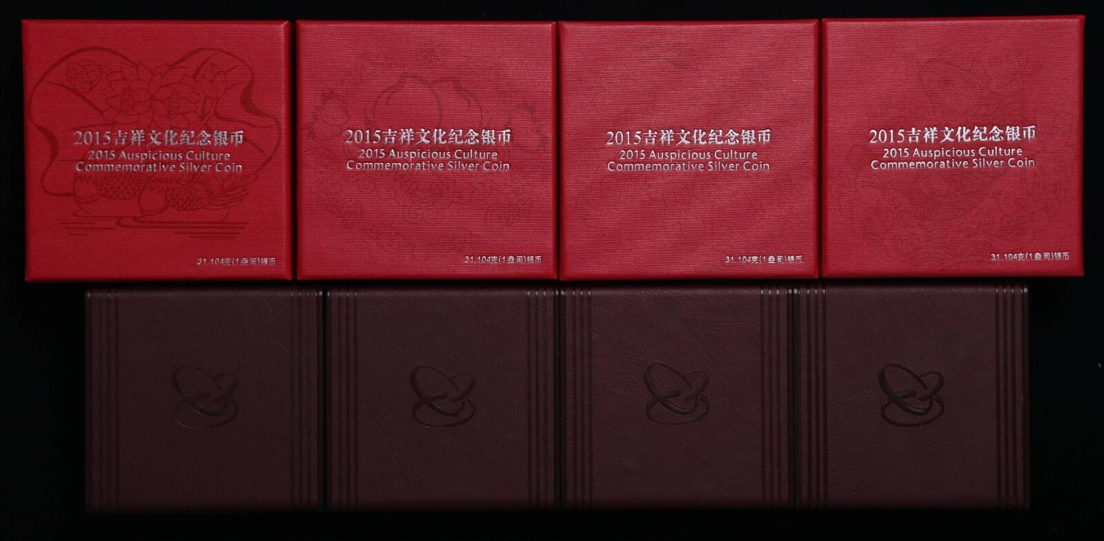 China 2015 Auspicious Culture Commemorative 4 Silver Coins 4x1oz COA - Fresh Stock Dated February 2026