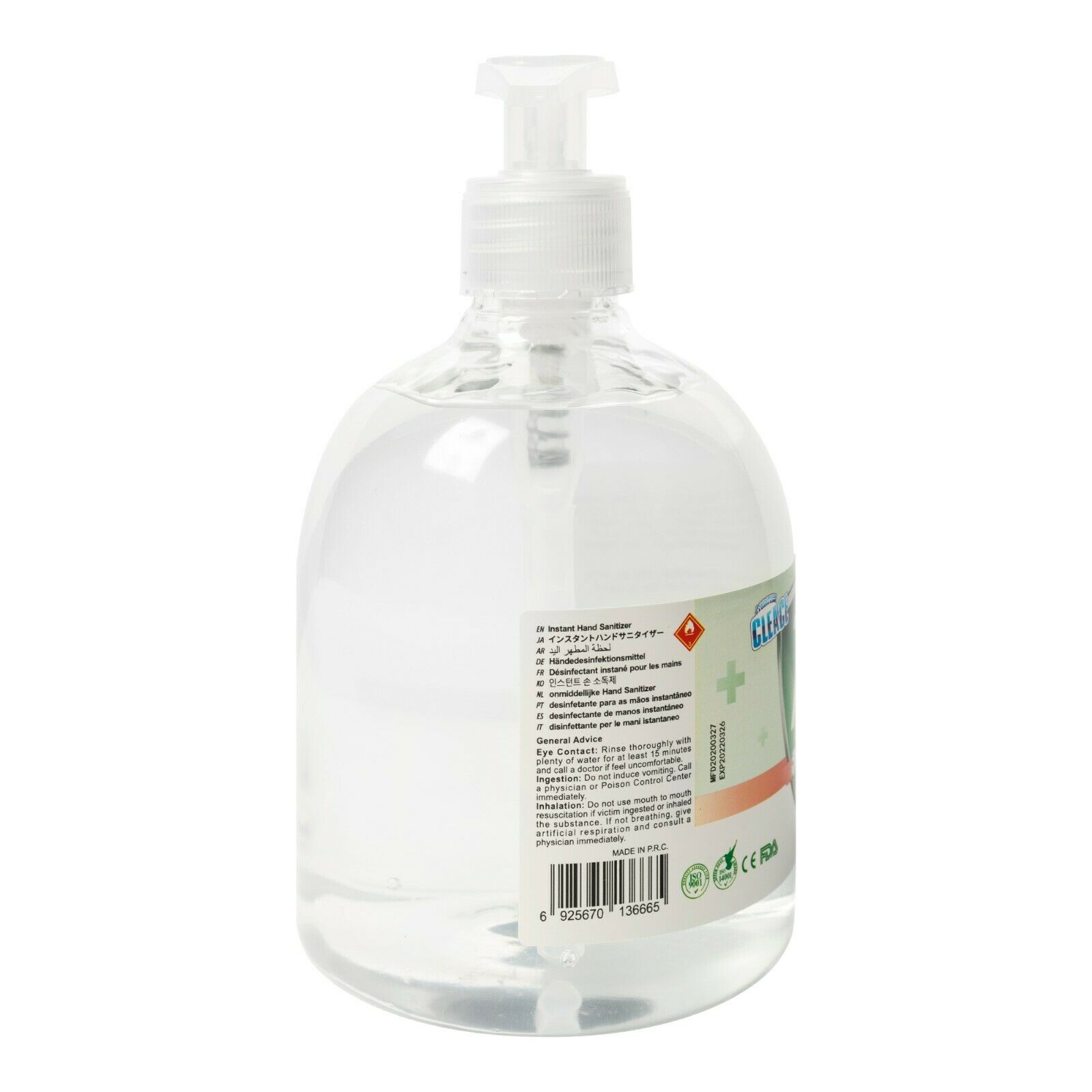 [16.9 oz] Cleace Advanced 75% Alcohol Sanitizer Gel, large 16.9 oz, up to 24PK - Fresh Stock Dated December 2025