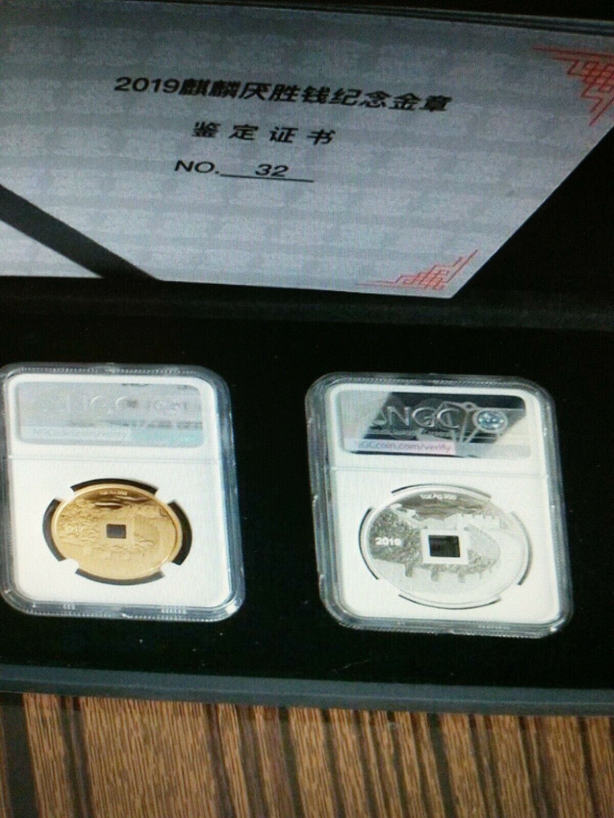 2019 China Unicorn 25th Anniv. Gold & Silver Set With NGC PF70 FDI - Fresh Stock Dated February 2026