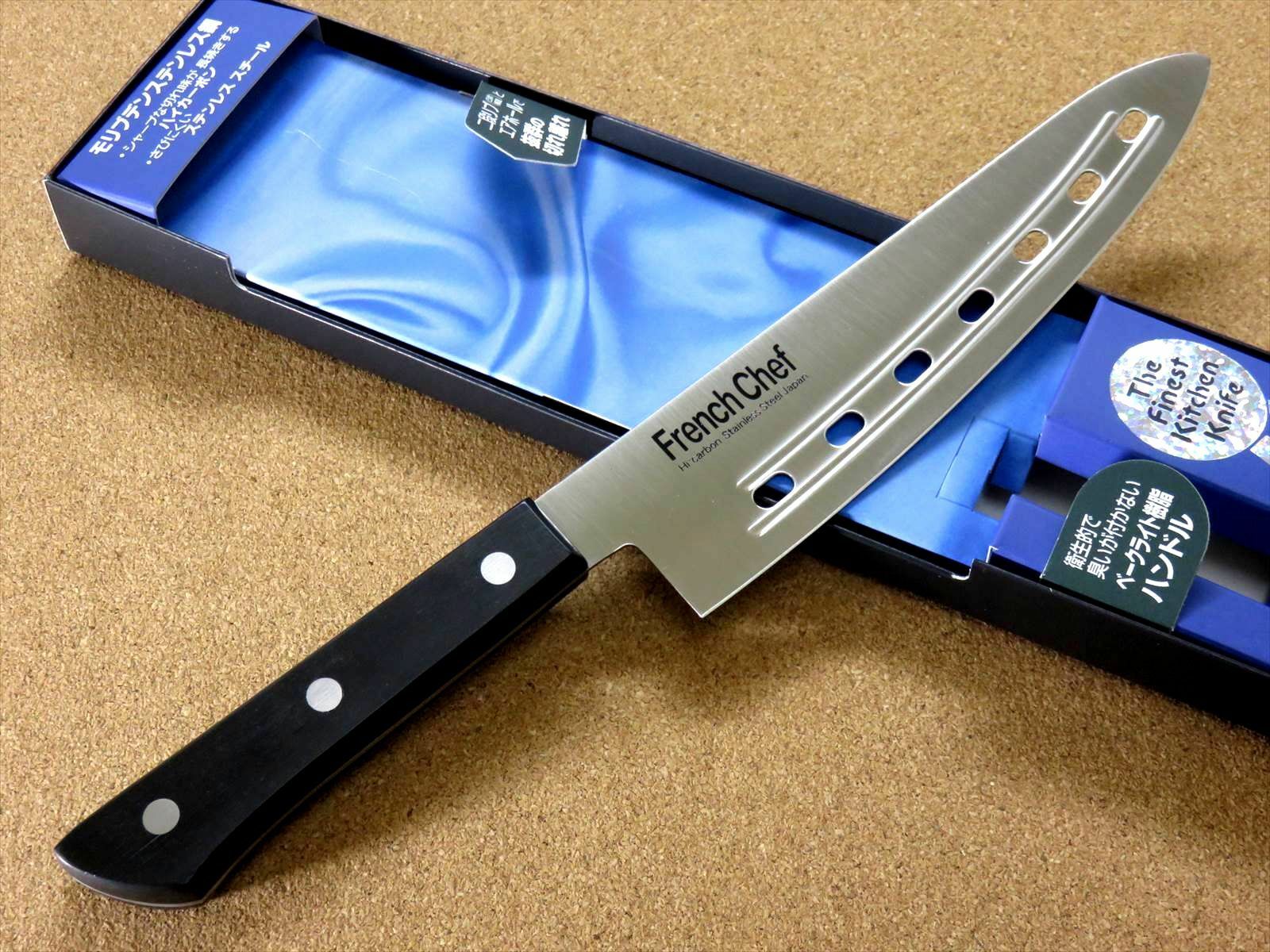 Japanese Masamune Kitchen Perforated Chef's Knife 7.1