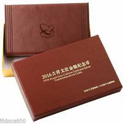 China 2016 Gold and Silver Coins -Chinese Auspicious Culture - Gua Die Mian Mian - Fresh Stock Dated February 2026