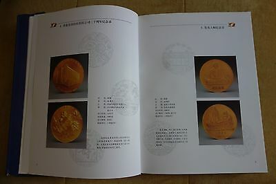 China contemporary medal book (Panda/Jian Zhen/The Great Wall/God of Longevity） - Fresh Stock Dated February 2026