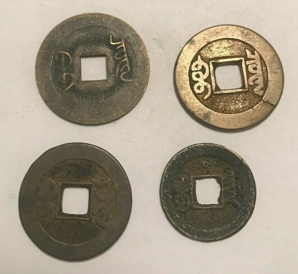 Lot of 4 Chinese, Japanese, or Korean Cash Coins - China Japan Korea - Fresh Stock Dated February 2026