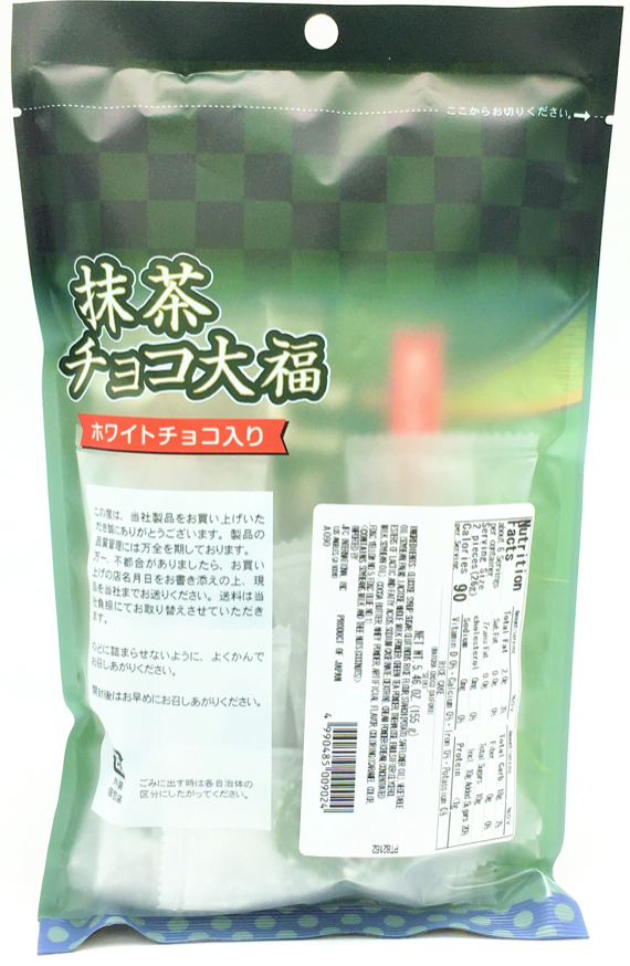 Japanese Seiki Matcha Mochi Choco Daifuku 5.46 oz / 9 Pieces - Free Shipping !! - Fresh Stock Dated December 2025