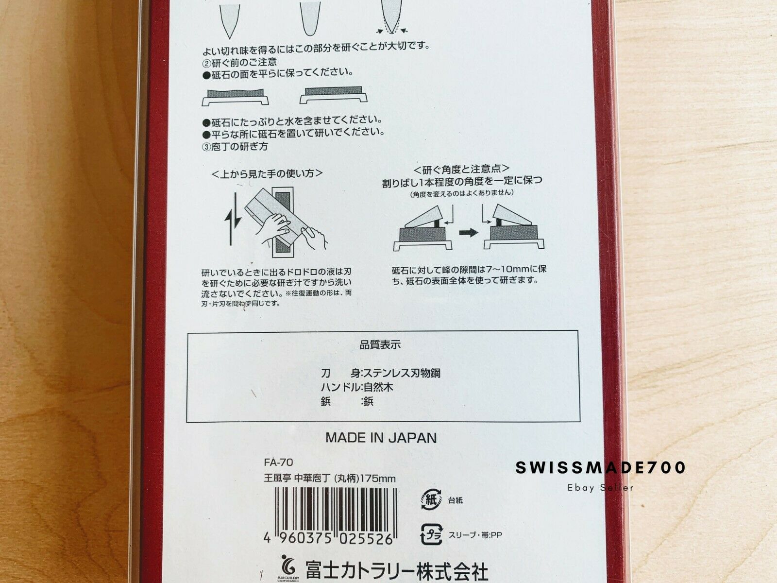 Chinese Cleaver Butcher Chef Knife (Model FA) MADE IN JAPAN - FREE US SHIPPING - Fresh Stock Dated December 2025