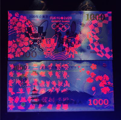 The 2020 Tokyo Olympic Games, 1000 Test Note, COMM. UNC - Fresh Stock Dated February 2026