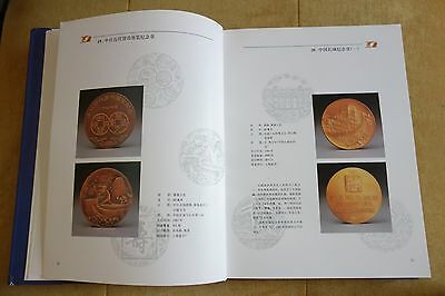 China contemporary medal book (Panda/Jian Zhen/The Great Wall/God of Longevity） - Fresh Stock Dated February 2026