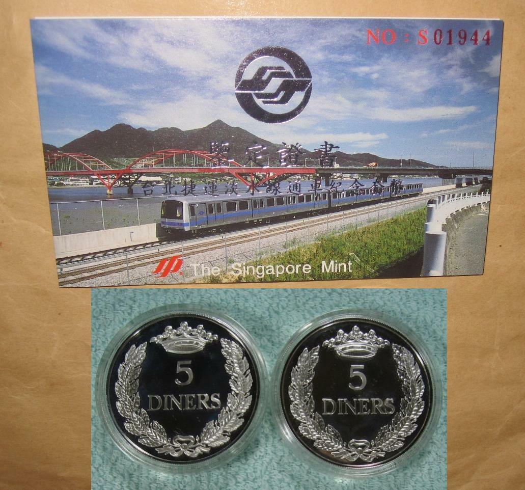 1997 TAIWAN Railway TAIPEI  DINERS PROOF(pp) 2 Coins SET with COA - Fresh Stock Dated February 2026